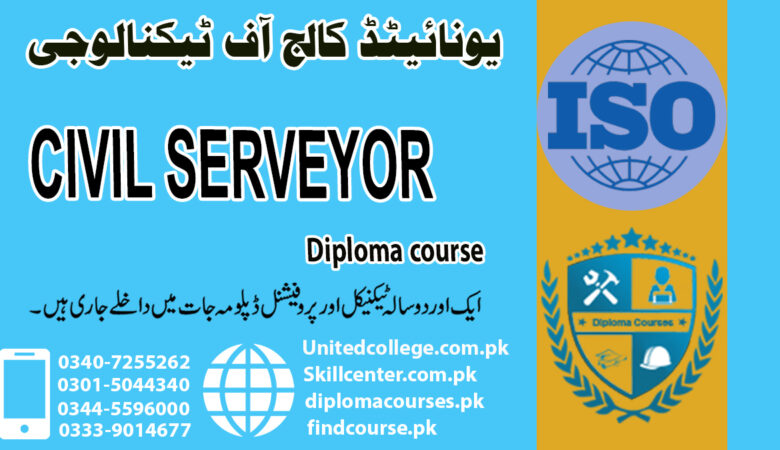 Civil Surveyor Course In Rawalpindi