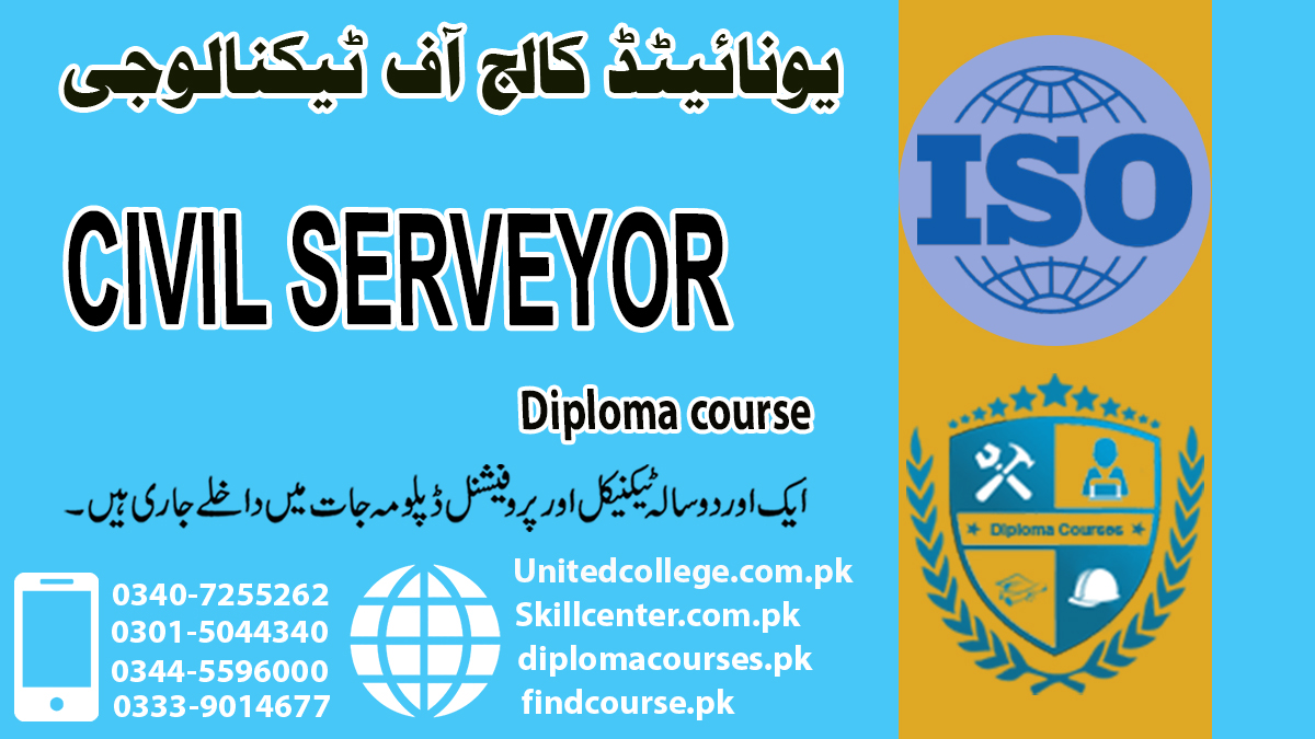 Civil Surveyor Course In Rawalpindi