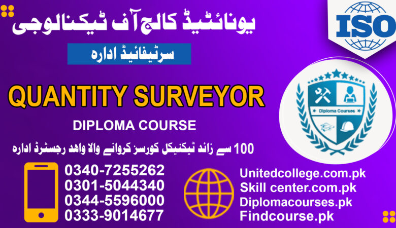 Quantity Surveyor Course In Rawalpindi Islamabad