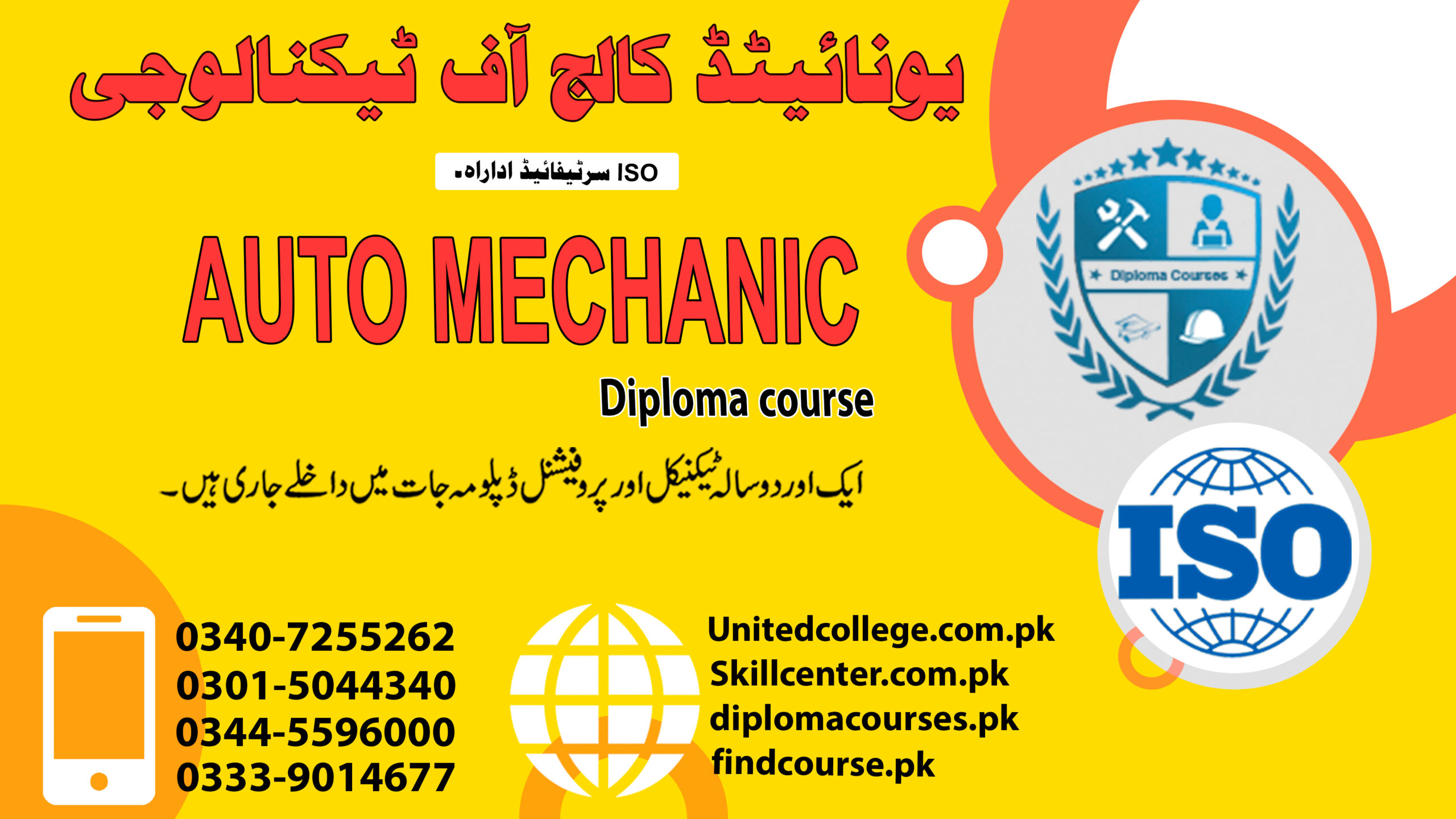 Car Mechanic Course In Rawalpindi