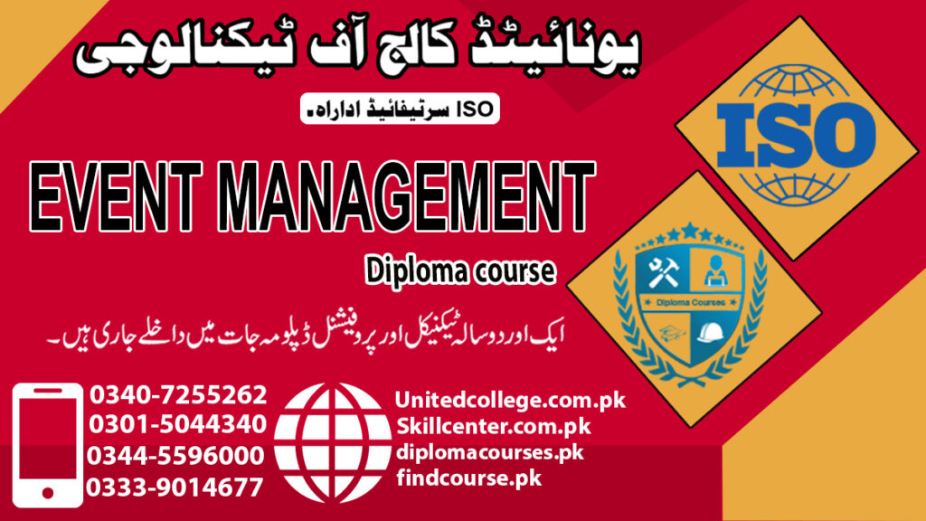 Event Management Courses