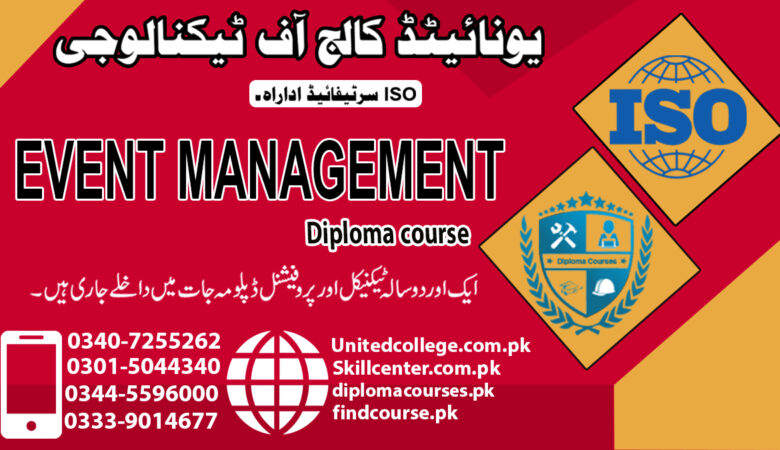 Event Management Courses